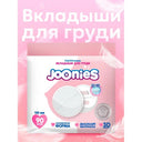Накладки и вкладыши для груди