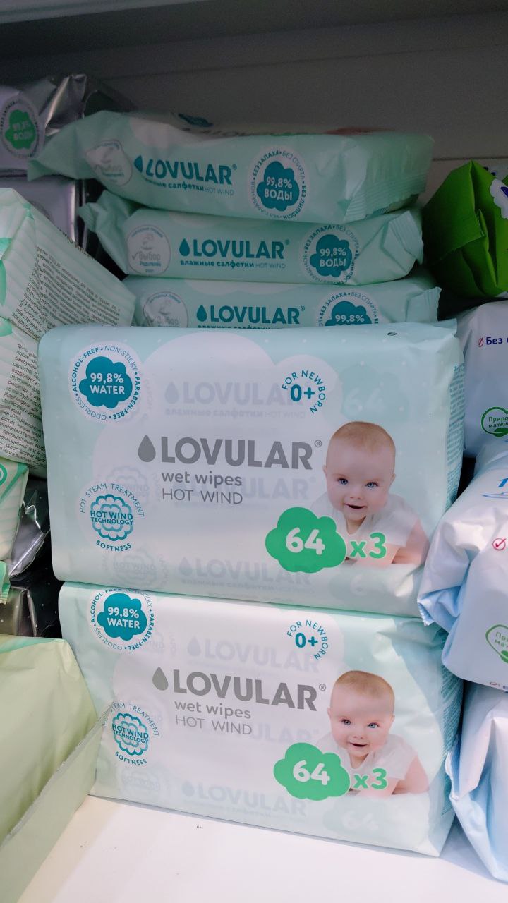 Влажные салфетки Lovular 192 шт (3 упаковки по 64 шт)