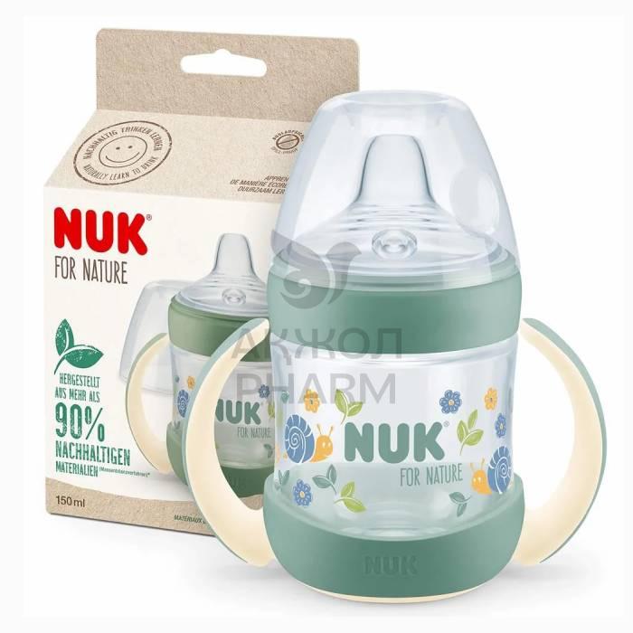 Бутылочка NUK For Nature Temp силиконовая, 150 мл, зеленая, 0+ месяцев
