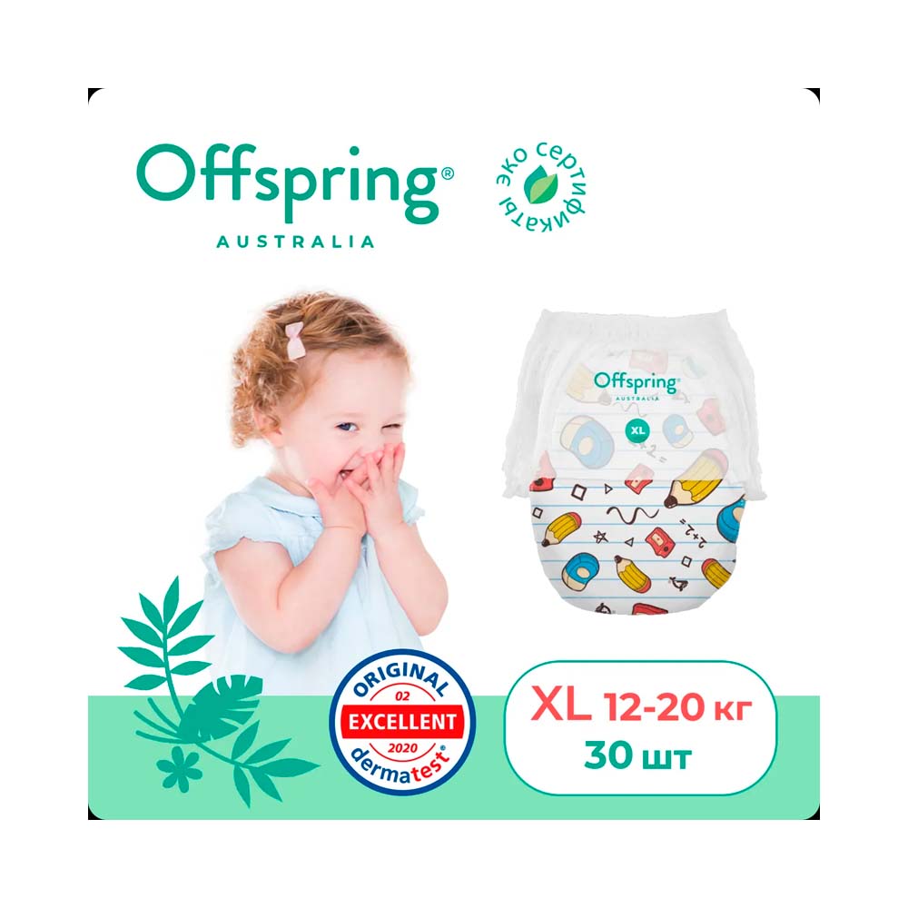Offspring Onspring трусики-подгузники XL 12-20 кг 30 шт Карандаши