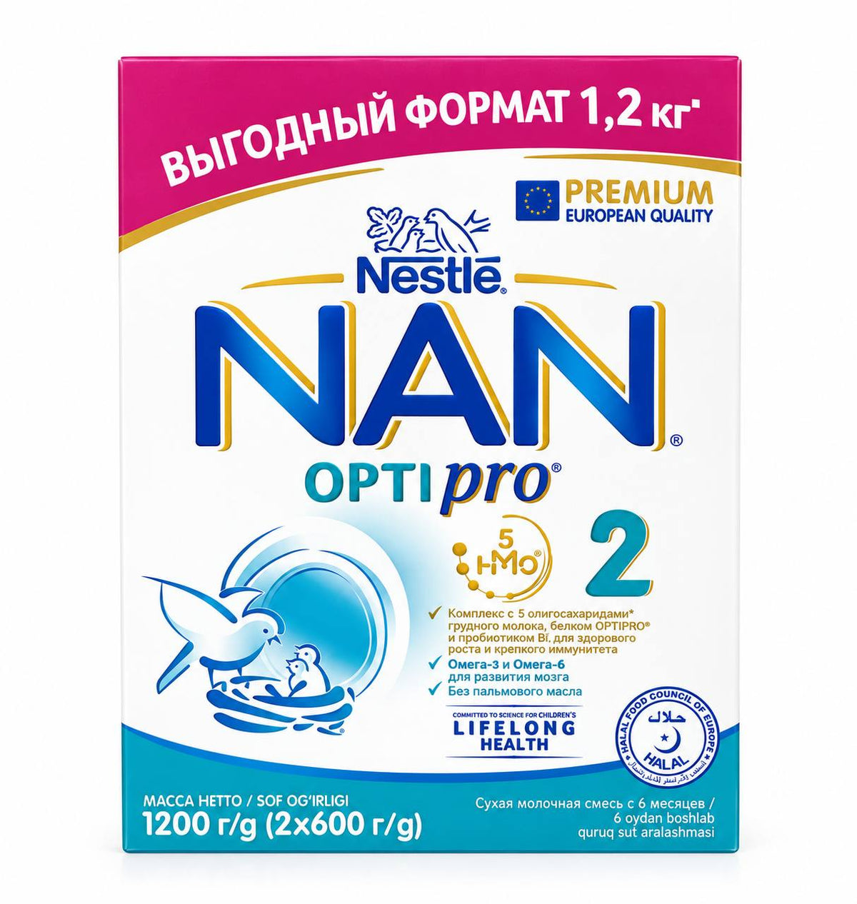 Nestlé NAN 2 OPTIPRO смесь молочная от 6 месяцев, 1200 г (2х600 г)