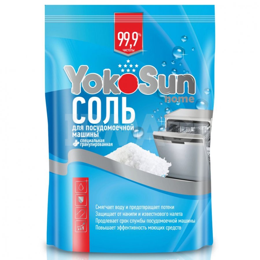 Соль для посудомоечной машины YokoSun , 1 кг, смягчение воды, защита ПММ