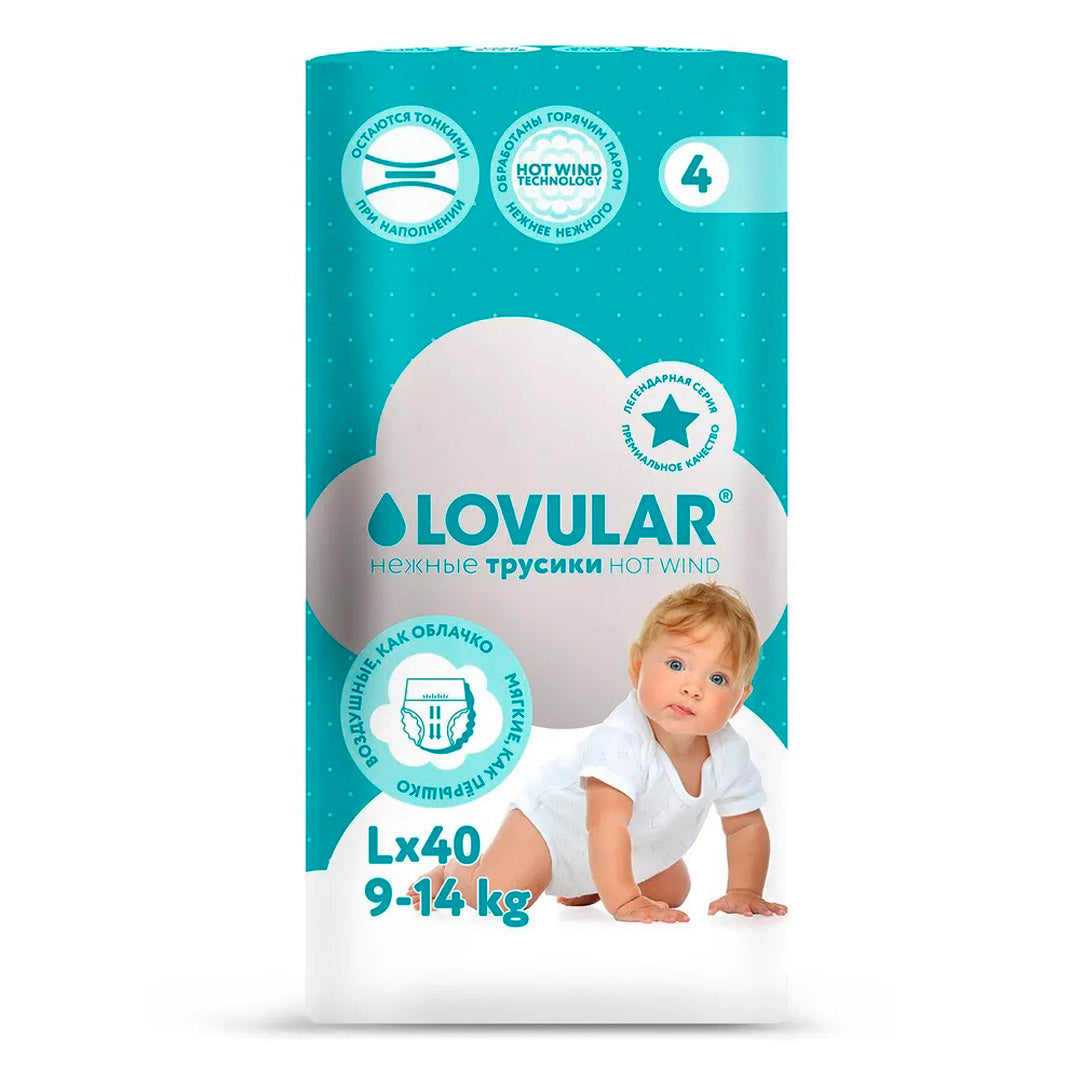 Трусики-подгузники Hot Wind L (9-14 кг), 40 шт Lovular