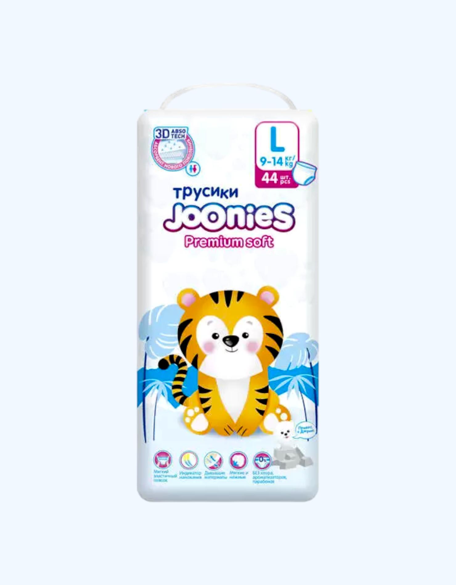 JOONIES Premium Soft L (9-14 kg) taglik-trusiklar, 44 dona