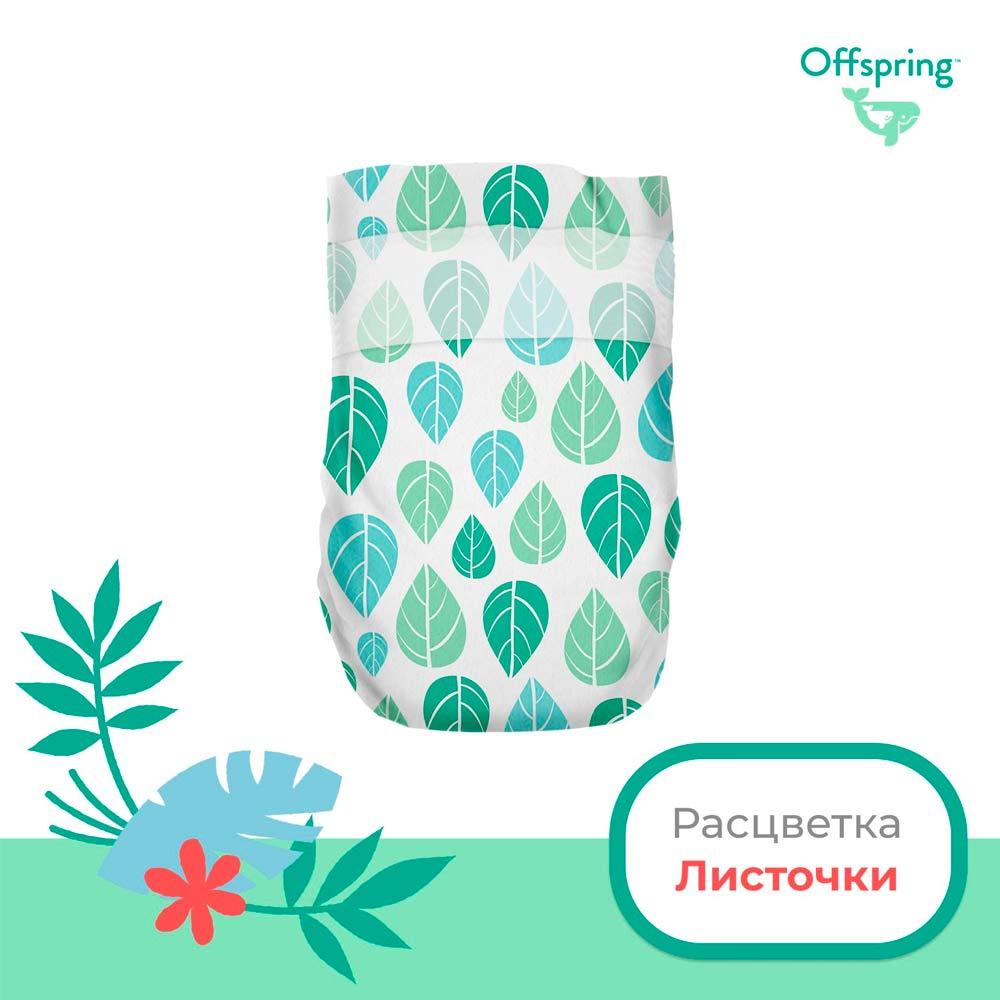 Подгузники Offspring Листочки L размер 9-13 кг 36 шт