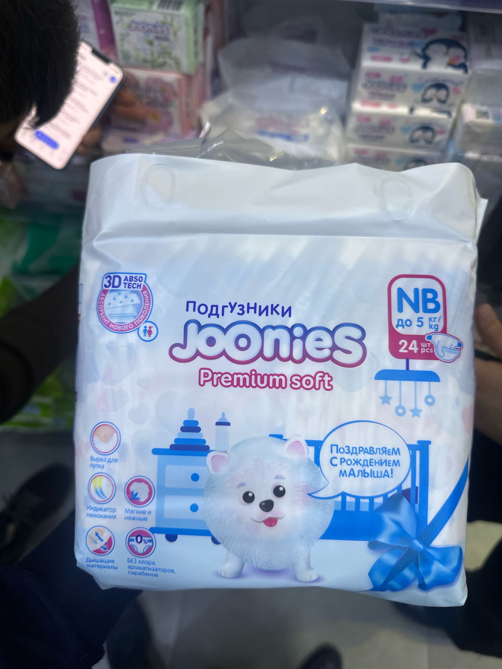 416 Подгузники JOONIES Premium Soft р.NB №24(0-5кг) серии:416