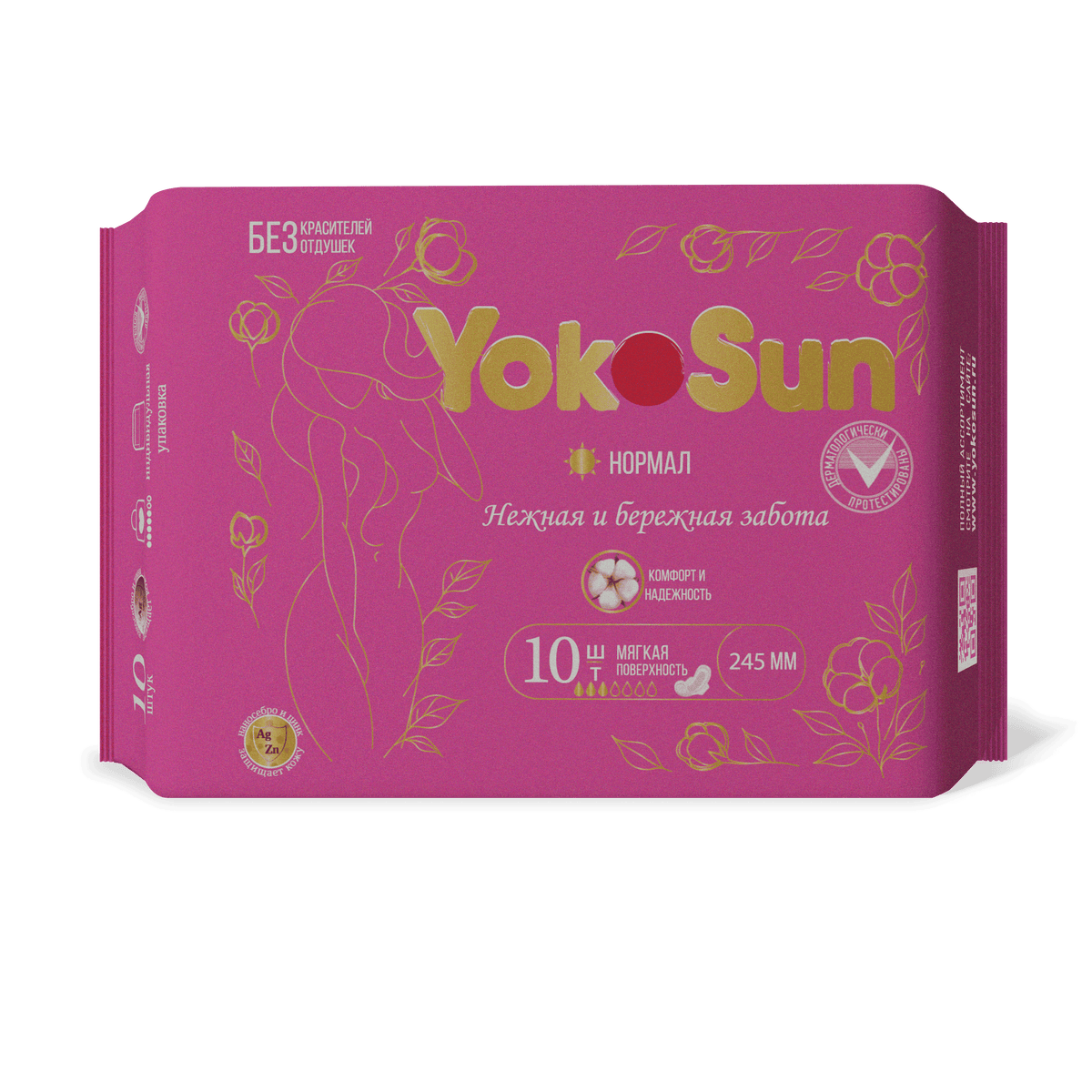 YokoSun Normal ayollar gigiyenik prokladkasi 3 tomchi, 10 dona