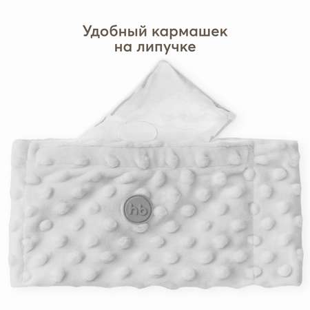 Грелка Happy Baby гелевая Light Grey для новорождённых