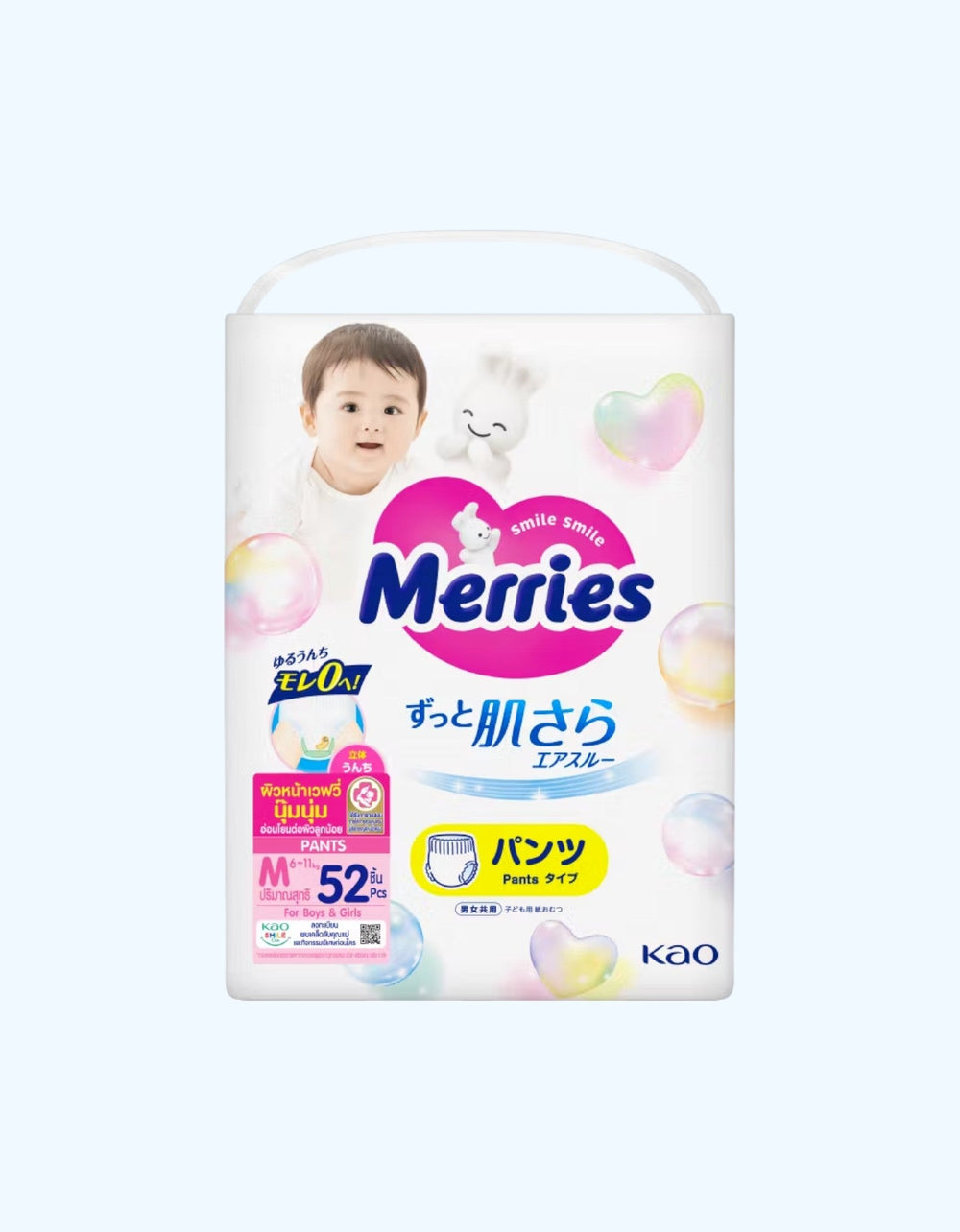 Merries tagliklari M (6-11 kg), 52 dona, yopishqichli