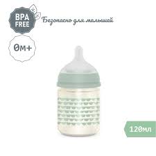 Бутылочка Suavinex Birales 120 мл стеклянная зелёная