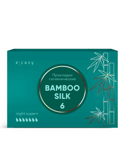 Прокладки E-RASY Bamboo Silk night super+ 6 шт ночные