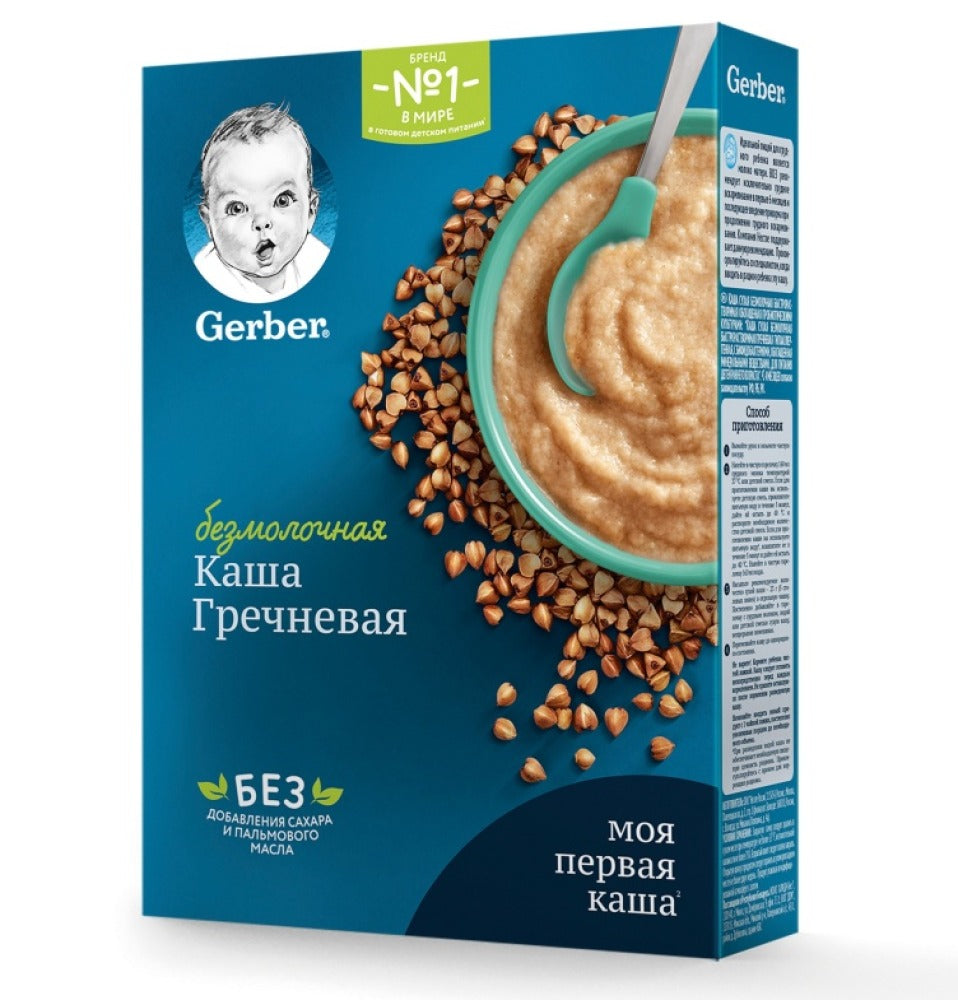 Gerber grechka bo'tqasi, 180 g
