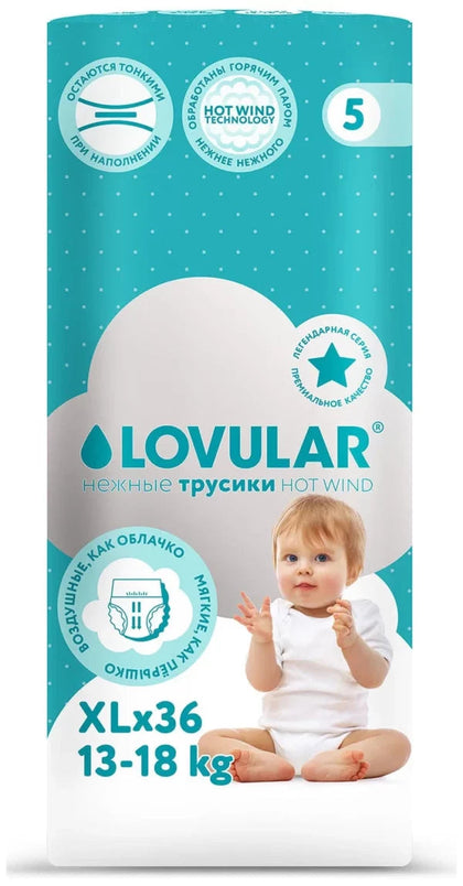 Lovular HOT WIND трусики XL 13-18 кг 36 шт