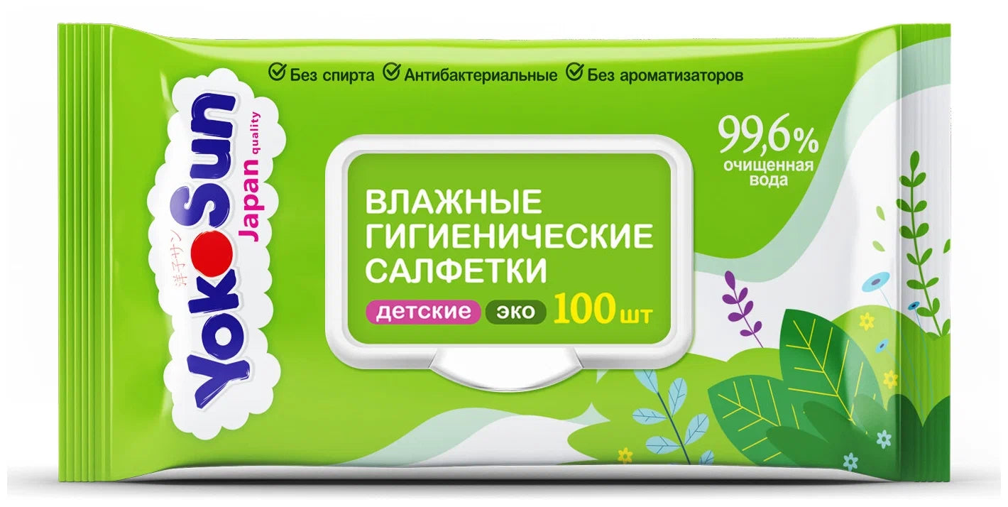 Влажные салфетки YokoSun Eco детские 100 шт без спирта