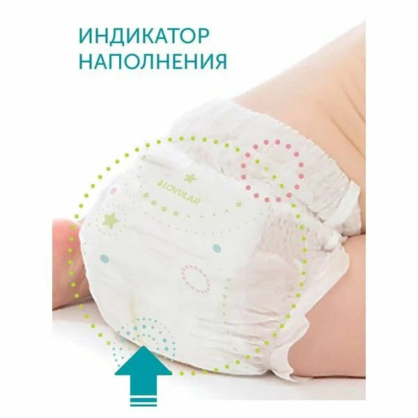 Lovular HOT WIND трусики XL 13-18 кг 36 шт