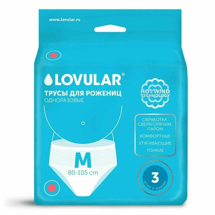 Lovular tug'ruqdan keyingi shim M 3 ta/o'rindosh bir martalik