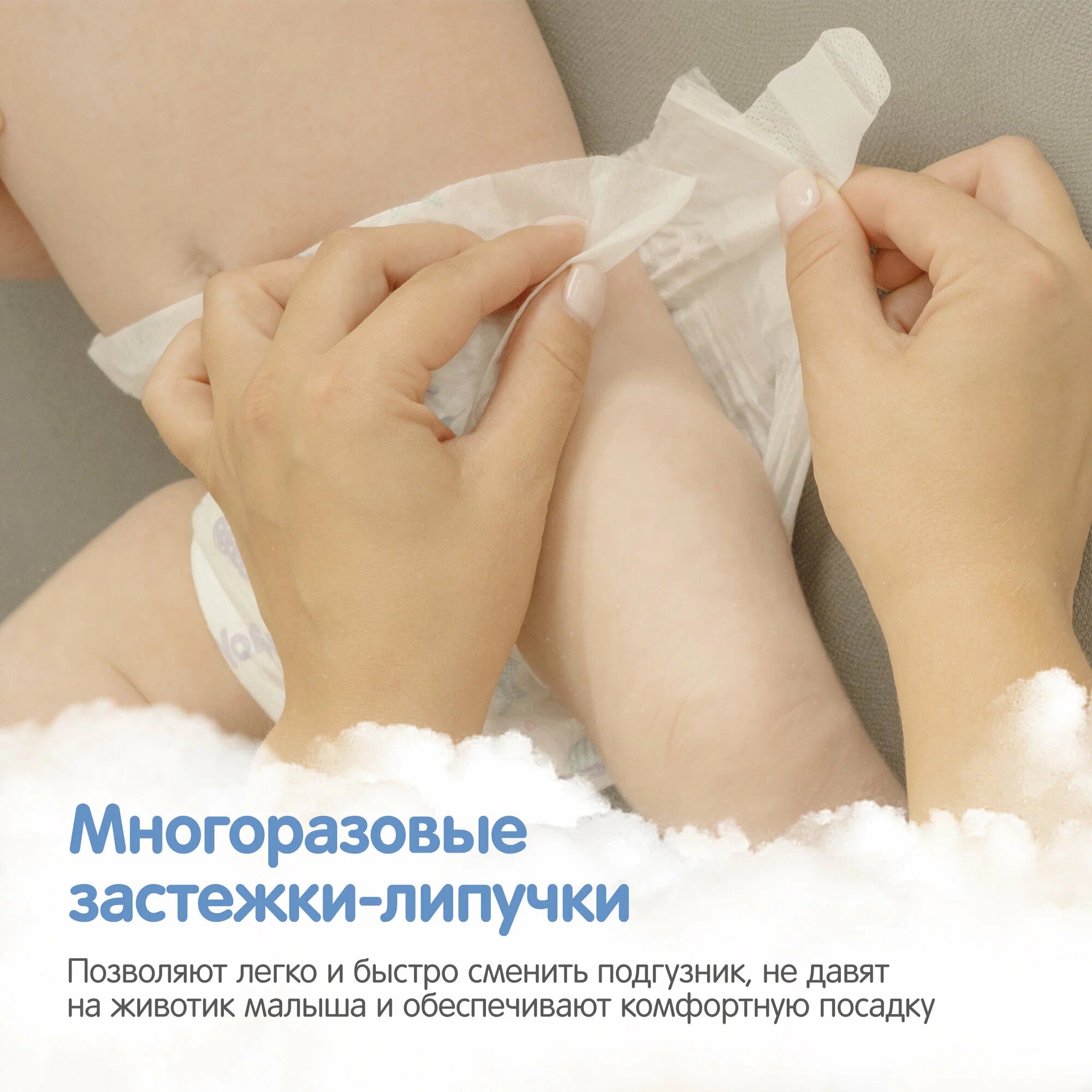 Подгузники YOKOSUN Comfort XL 12-20 кг 42 шт