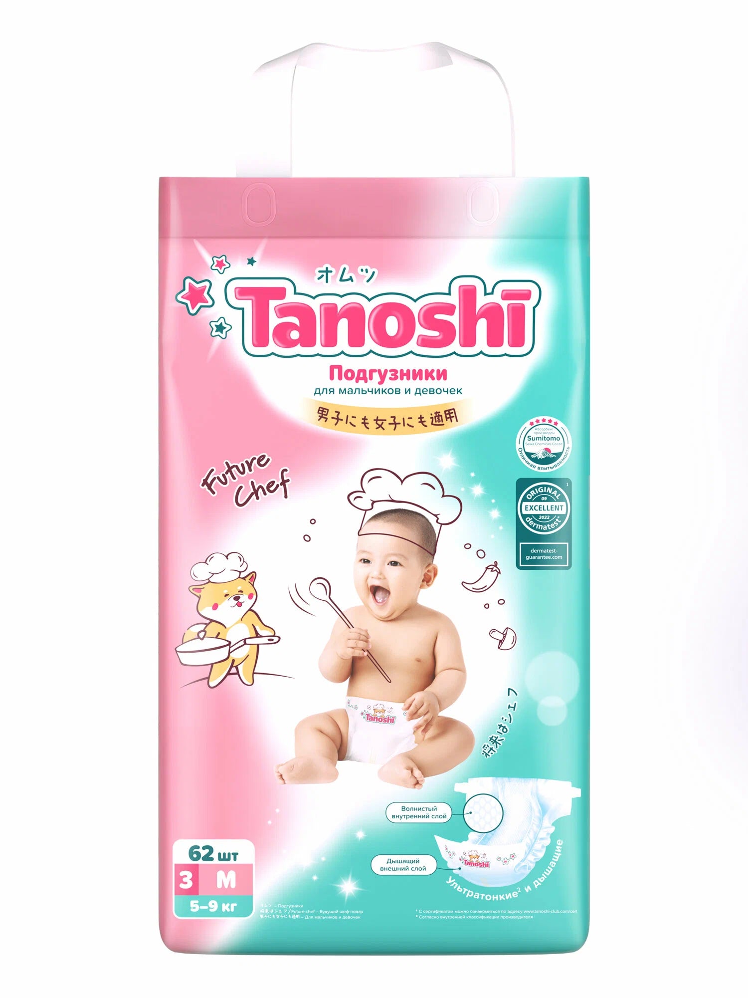 Подгузники Tanoshi M 5–9 кг 62 шт — мягкие, удобные, японское качество