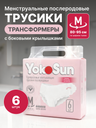 M (80–95 см)
