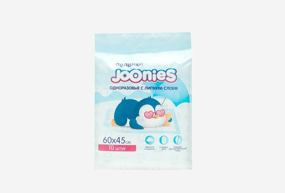 JOONIES bolalar tagliklari 45x60 sm, 10 dona