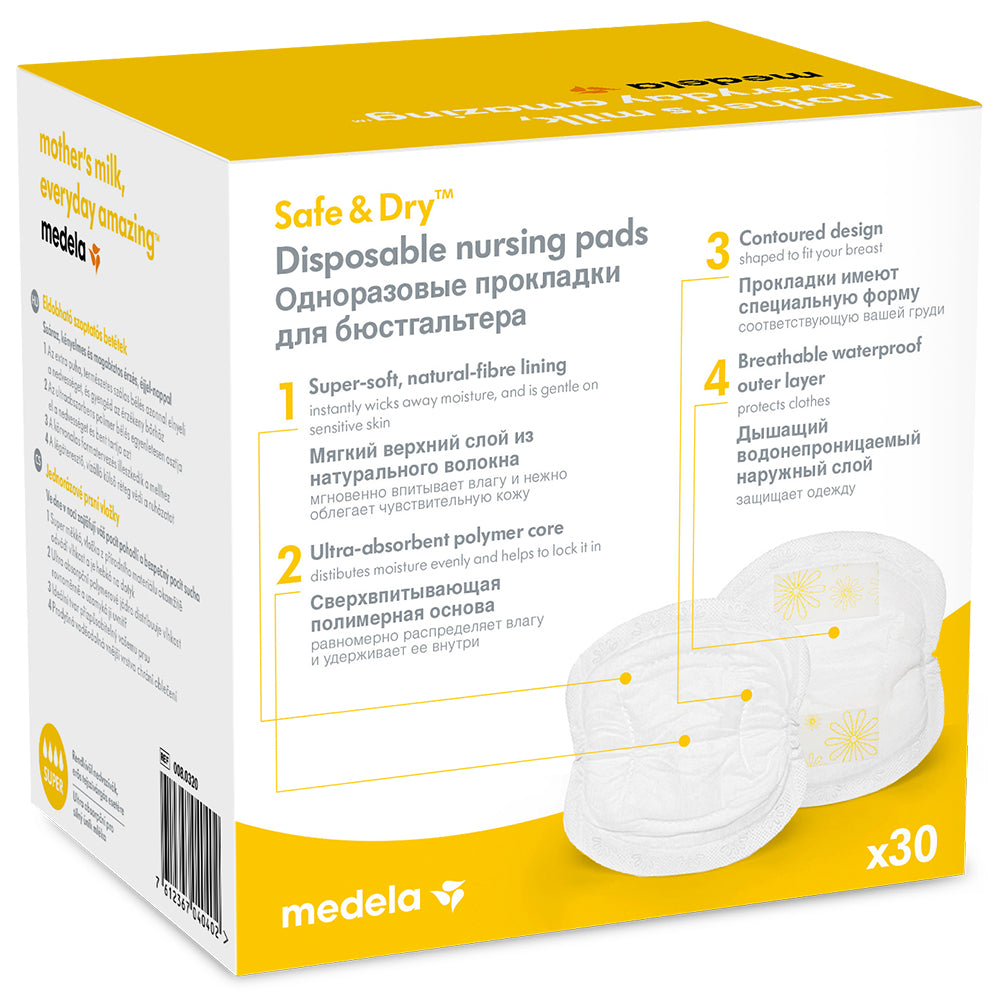 Прокладки для груди Medela Super впитывающие 30 шт
