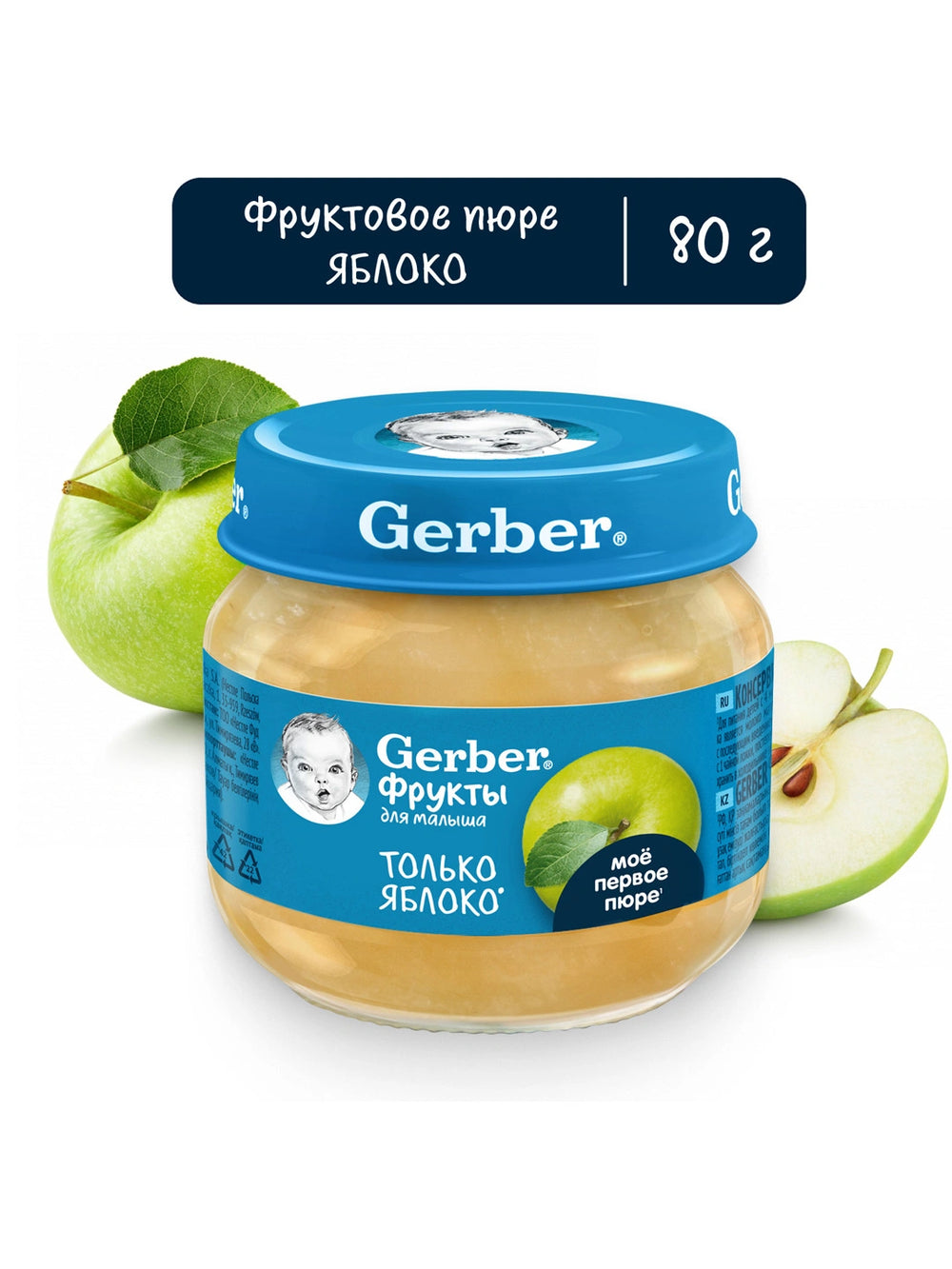Пюре Gerber морковь, 80 г
