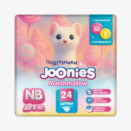 JOONIES Marshmallow NB tagliklari (0-5 kg), 24 dona