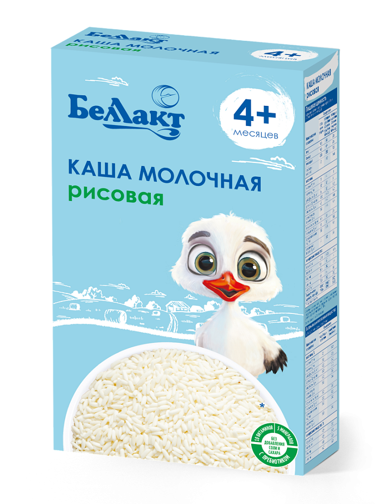 Bellakt 0-6 quruq sut aralashmasi, tug'ilgandan, 400 g