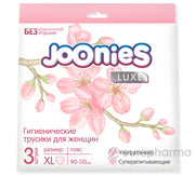 Трусики гигиенические Joonies одноразовые, размер XL, 3 шт