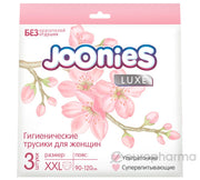 Трусики гигиенические Joonies одноразовые, размер XXL, 3 шт