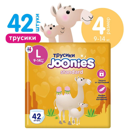 JOONIES Standart L trusik-tagliklar (9-14 kg), 42 dona