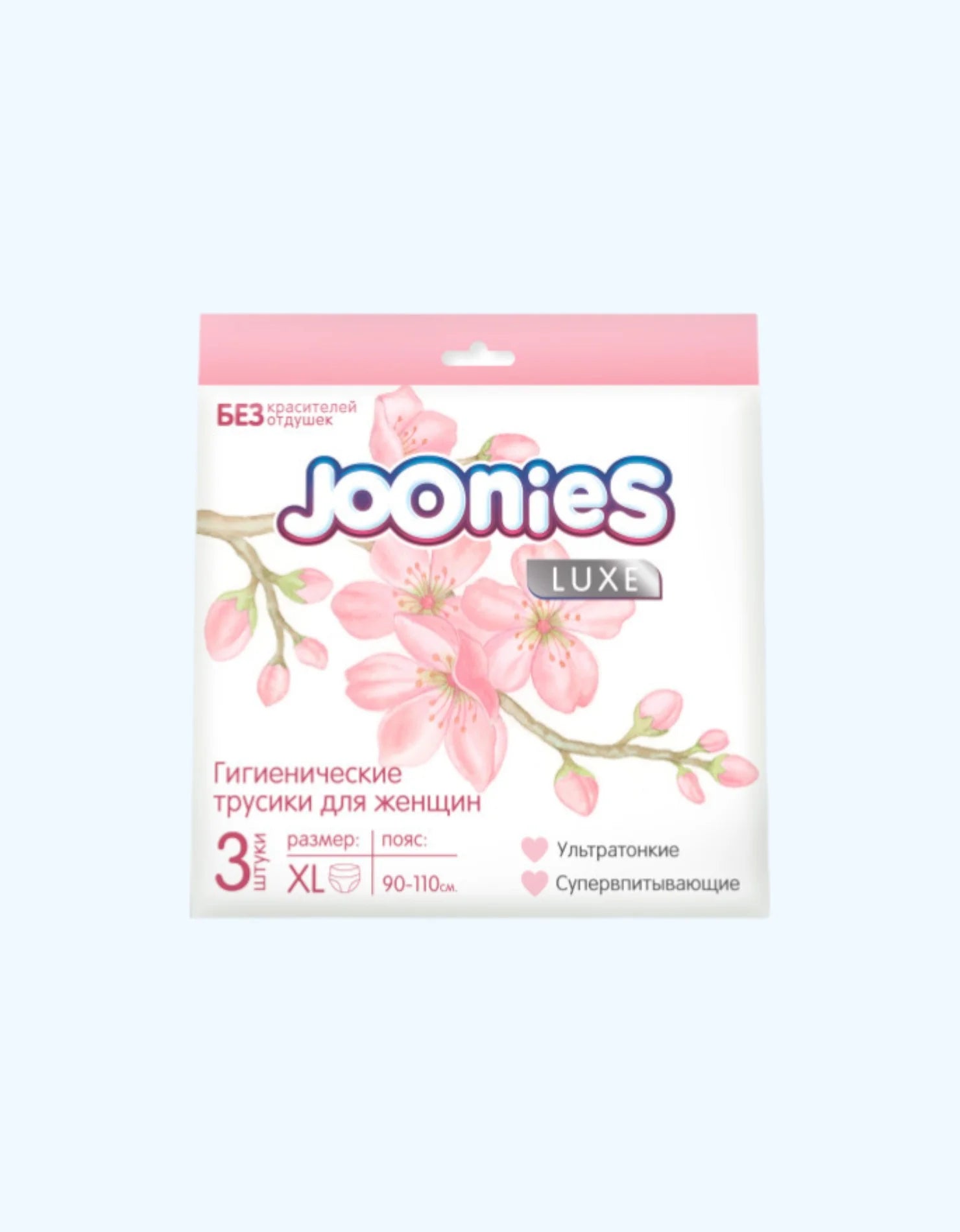Вкладыши для груди Joonies ультратонкие, 30 шт